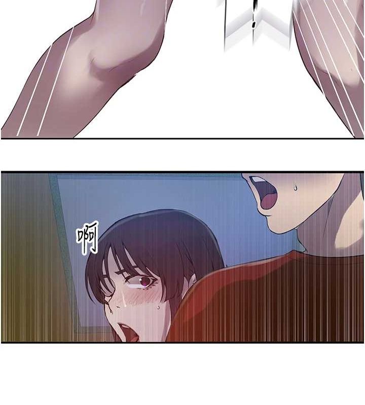 第258话-阿姨，开始动啰~? - 第33.jpg页