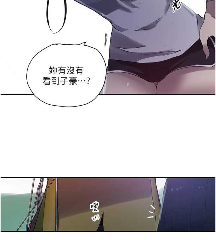 第258话-阿姨，开始动啰~? - 第35.jpg页