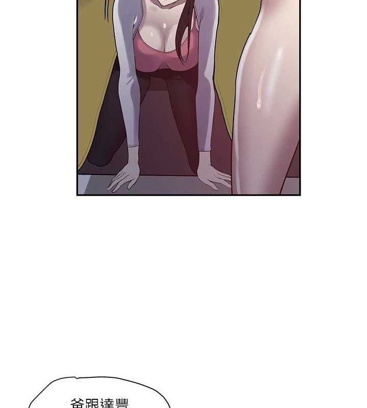 第258话-阿姨，开始动啰~? - 第37.jpg页