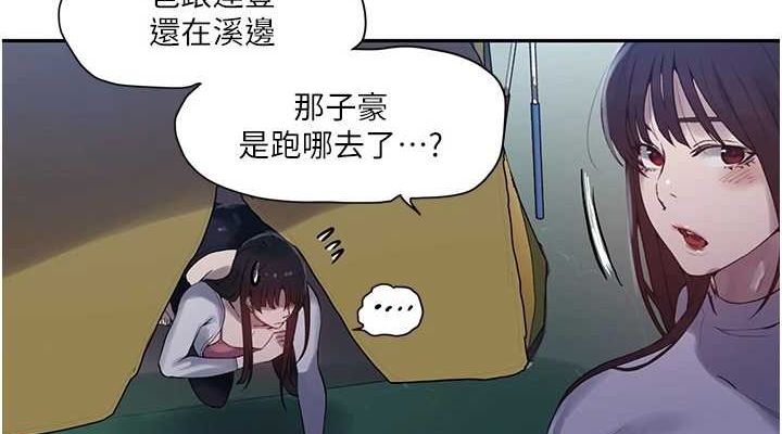 第258话-阿姨，开始动啰~? - 第38.jpg页
