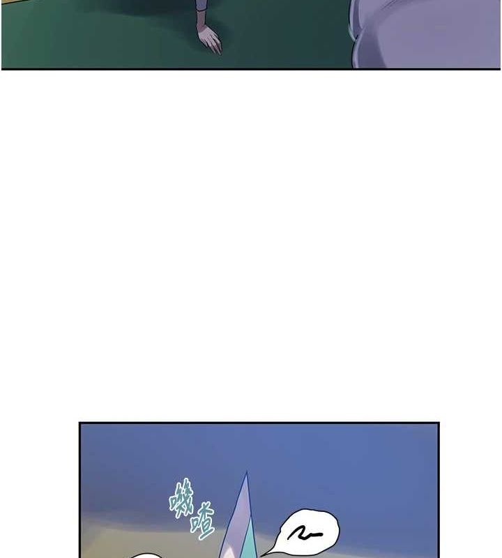 第258话-阿姨，开始动啰~? - 第39.jpg页