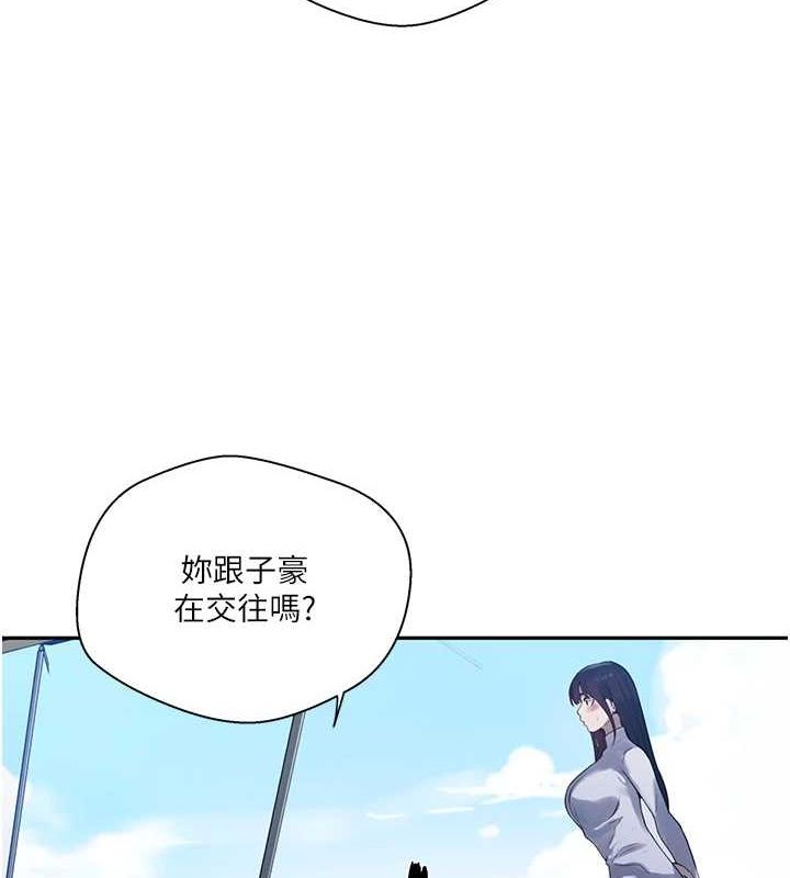 第258话-阿姨，开始动啰~? - 第43.jpg页