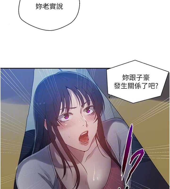 第258话-阿姨，开始动啰~? - 第47.jpg页