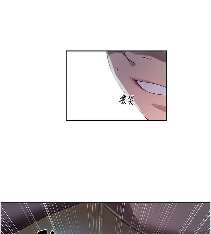 第258话-阿姨，开始动啰~? - 第50.jpg页