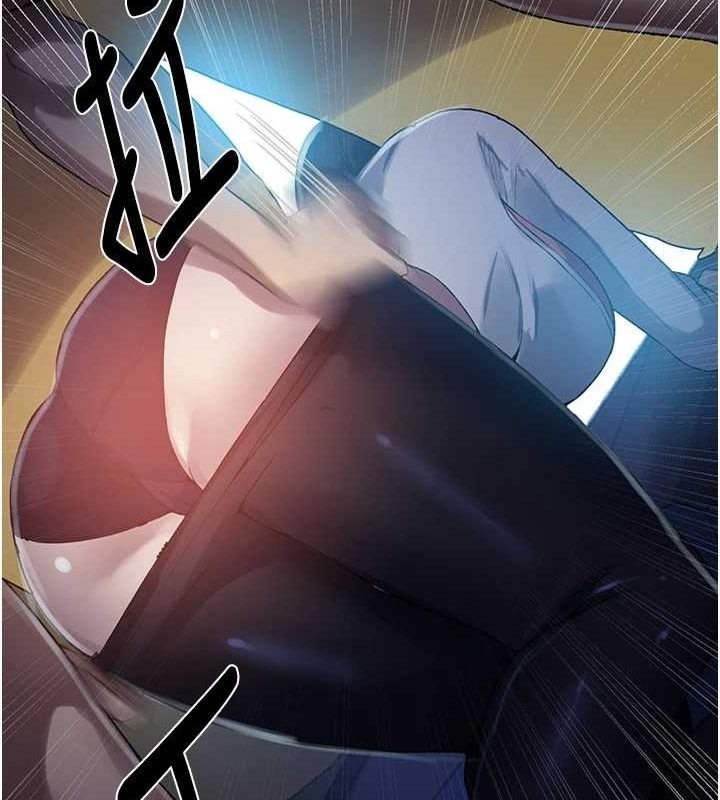 第258话-阿姨，开始动啰~? - 第51.jpg页