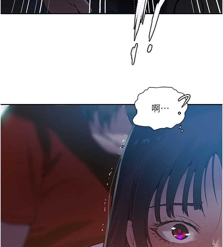 第258话-阿姨，开始动啰~? - 第53.jpg页
