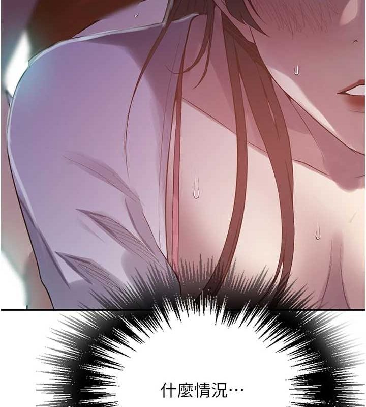 第258话-阿姨，开始动啰~? - 第54.jpg页