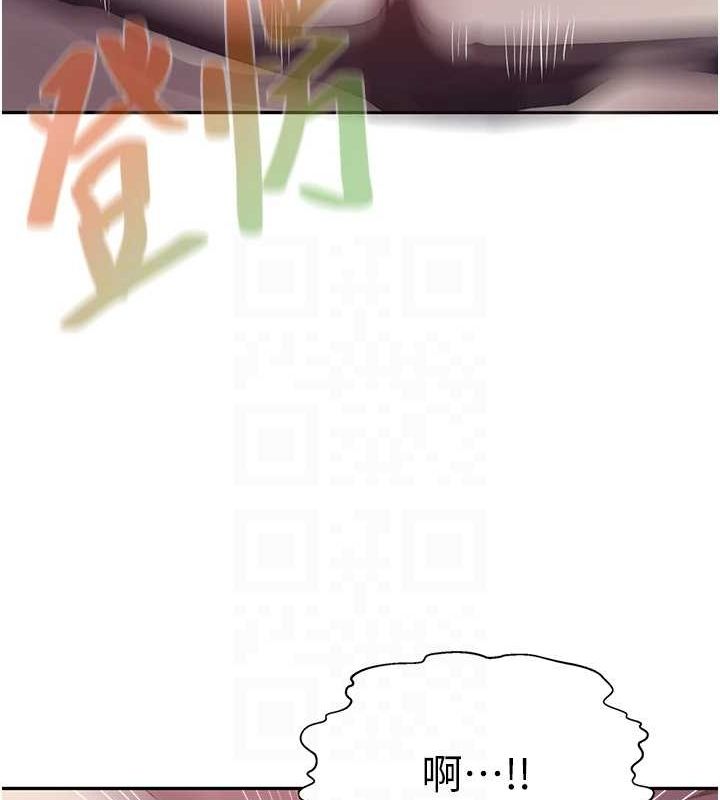 第258话-阿姨，开始动啰~? - 第58.jpg页