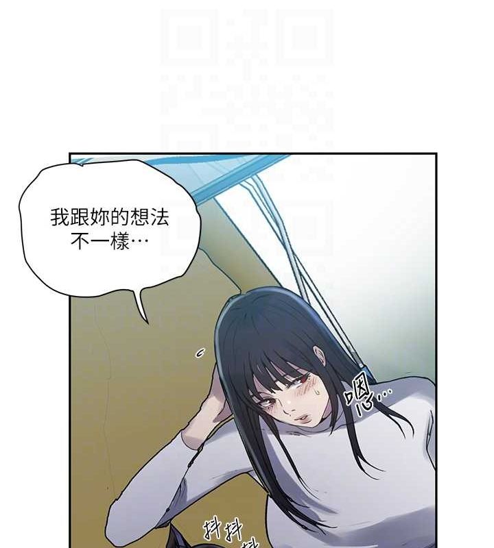第258话-阿姨，开始动啰~? - 第60.jpg页