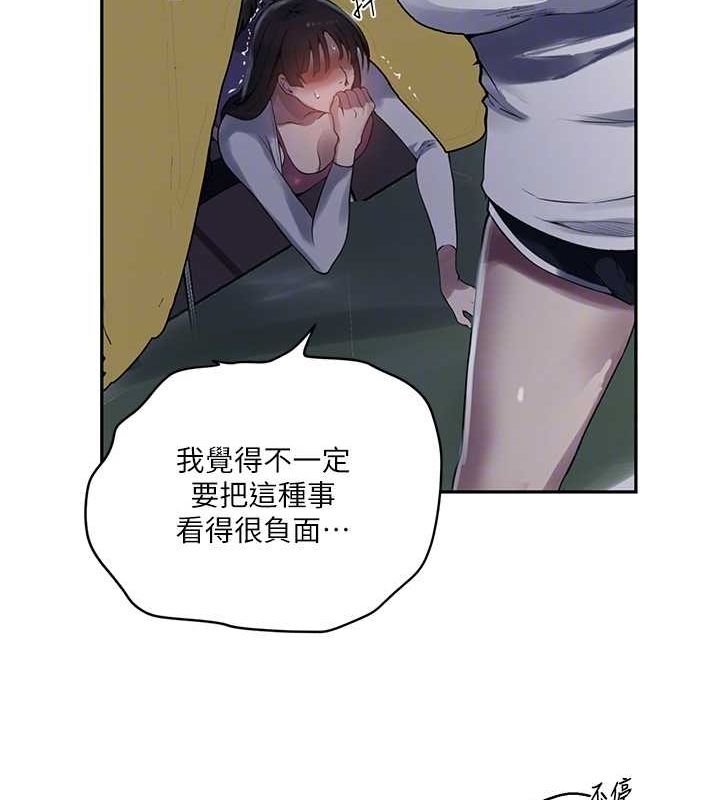 第258话-阿姨，开始动啰~? - 第61.jpg页