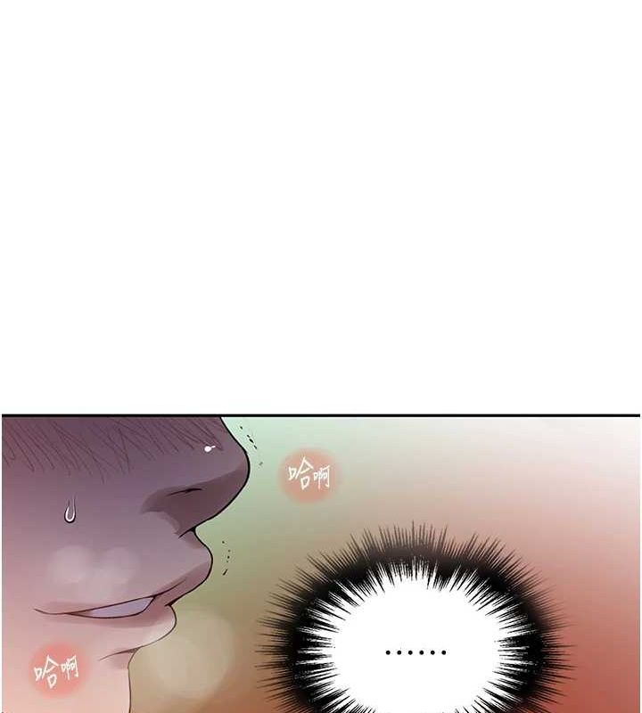 第258话-阿姨，开始动啰~? - 第65.jpg页
