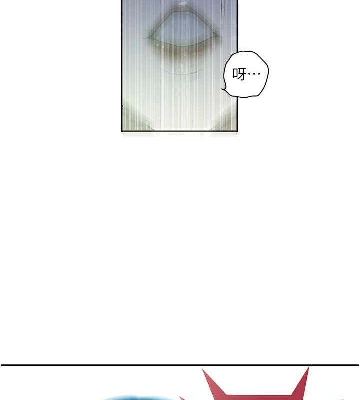 第258话-阿姨，开始动啰~? - 第67.jpg页