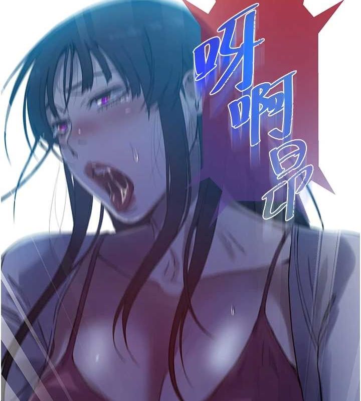 第258话-阿姨，开始动啰~? - 第68.jpg页