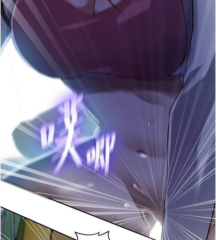 第258话-阿姨，开始动啰~? - 第69.jpg页