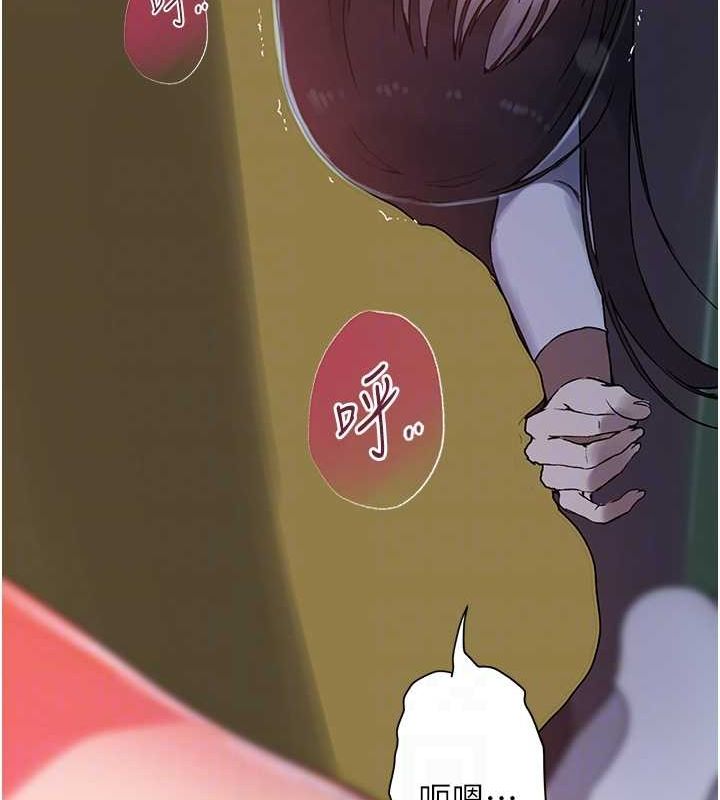 第258话-阿姨，开始动啰~? - 第74.jpg页