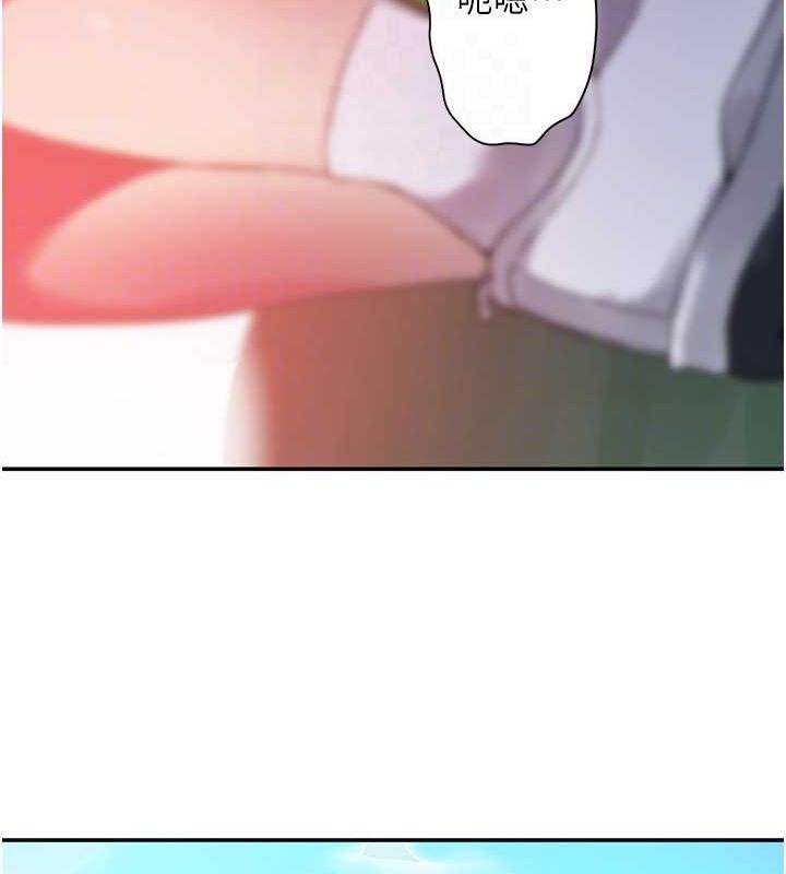 第258话-阿姨，开始动啰~? - 第75.jpg页