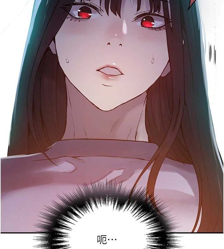 第258话-阿姨，开始动啰~? - 第77.jpg页