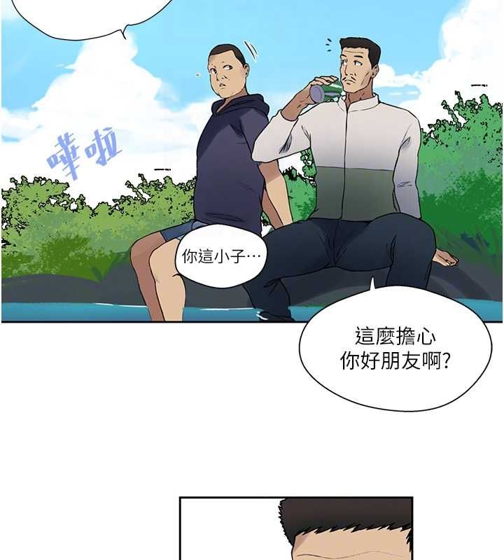 第258话-阿姨，开始动啰~? - 第82.jpg页