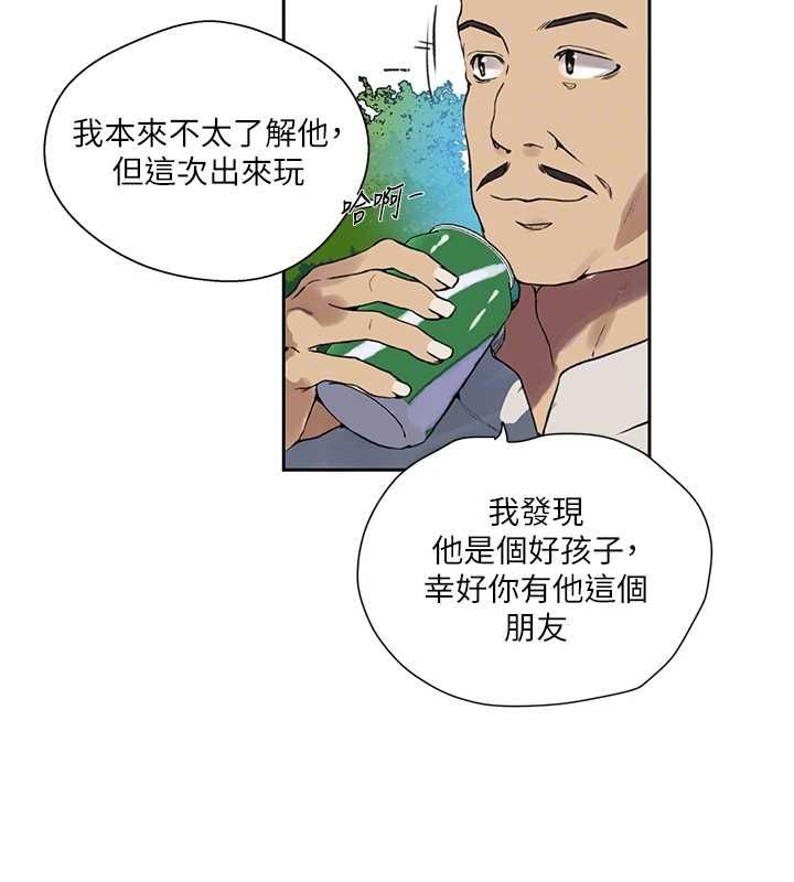 第258话-阿姨，开始动啰~? - 第83.jpg页