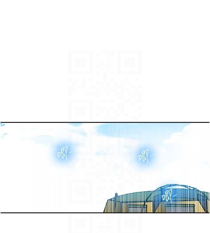 第258话-阿姨，开始动啰~? - 第87.jpg页