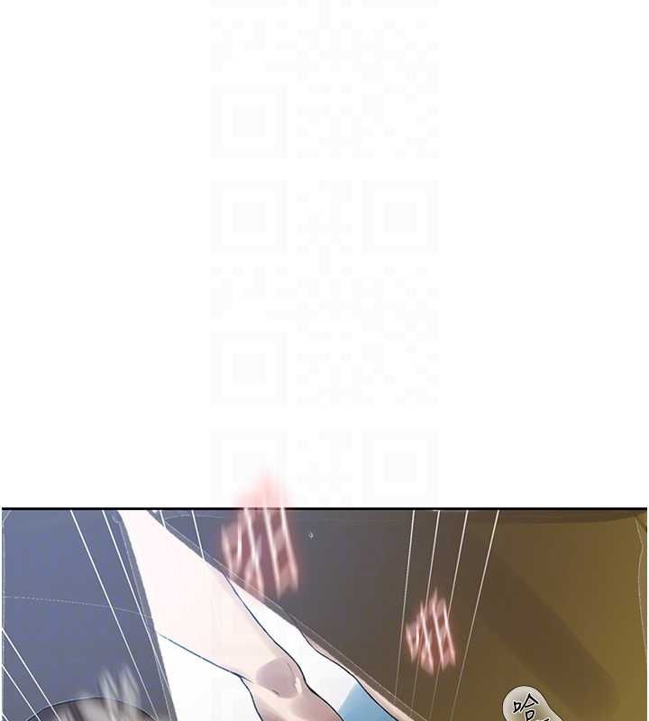 第258话-阿姨，开始动啰~? - 第88.jpg页