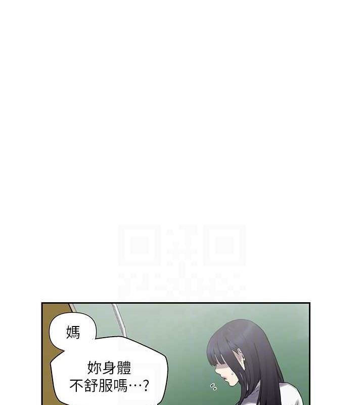 第258话-阿姨，开始动啰~? - 第92.jpg页