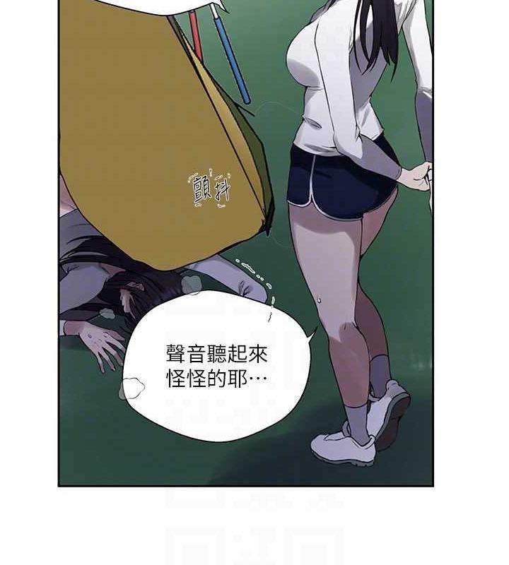 第258话-阿姨，开始动啰~? - 第93.jpg页