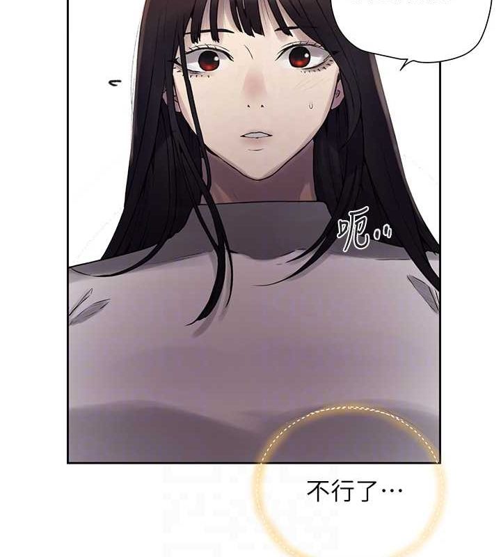 第258话-阿姨，开始动啰~? - 第100.jpg页