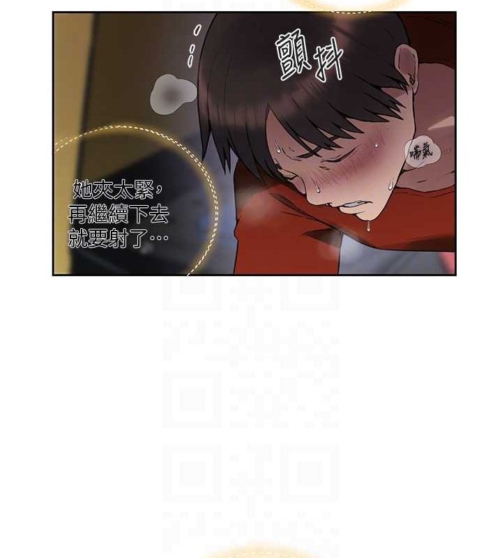 第258话-阿姨，开始动啰~? - 第101.jpg页