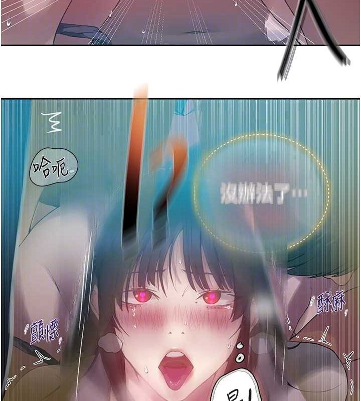 第258话-阿姨，开始动啰~? - 第103.jpg页