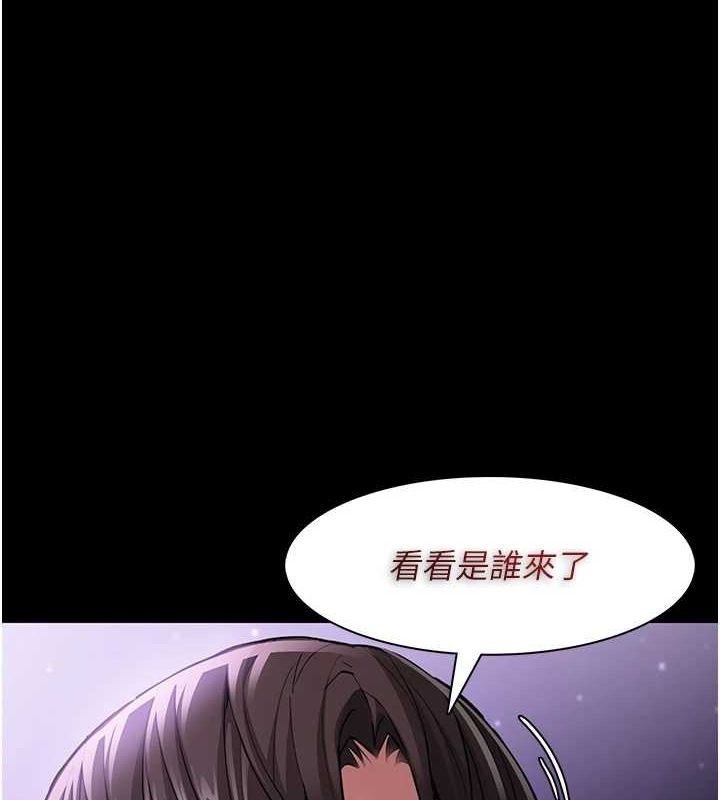 第116话-做错事就得求饶 - 第1.jpg页
