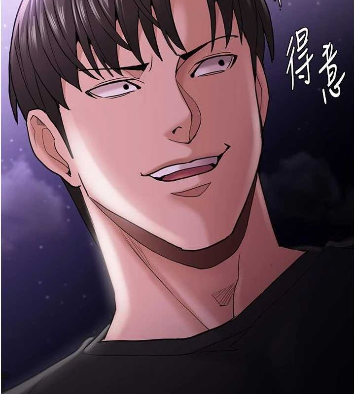 第116话-做错事就得求饶 - 第2.jpg页