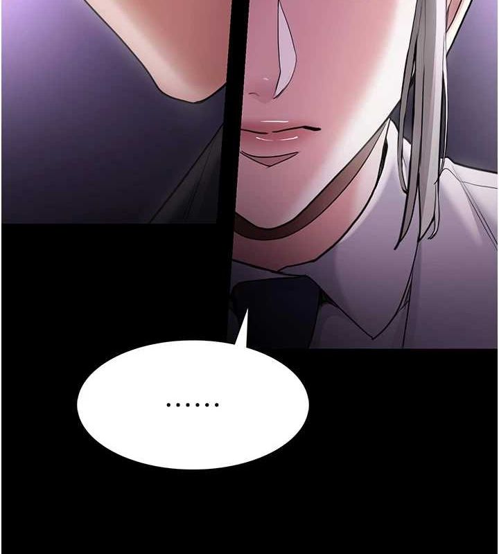 第116话-做错事就得求饶 - 第8.jpg页