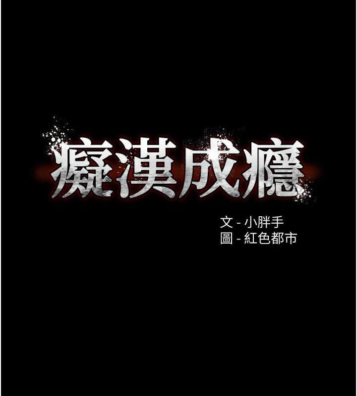 第116话-做错事就得求饶 - 第10.jpg页