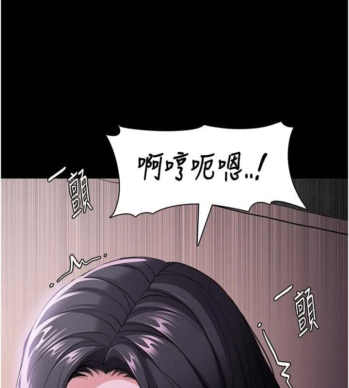 第116话-做错事就得求饶 - 第27.jpg页