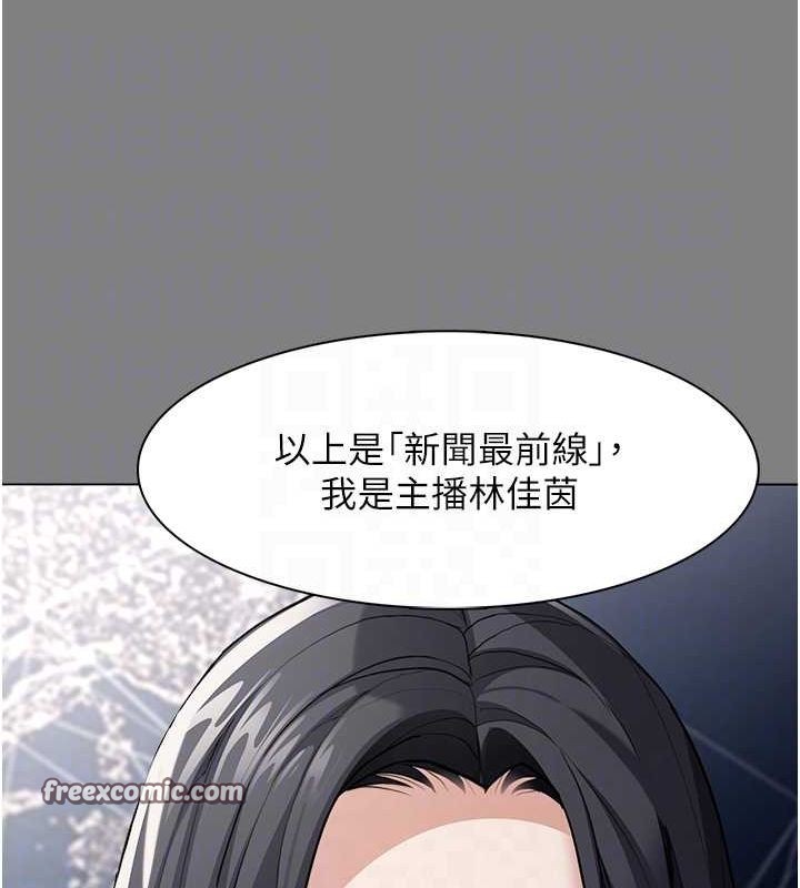 第116话-做错事就得求饶 - 第32.jpg页