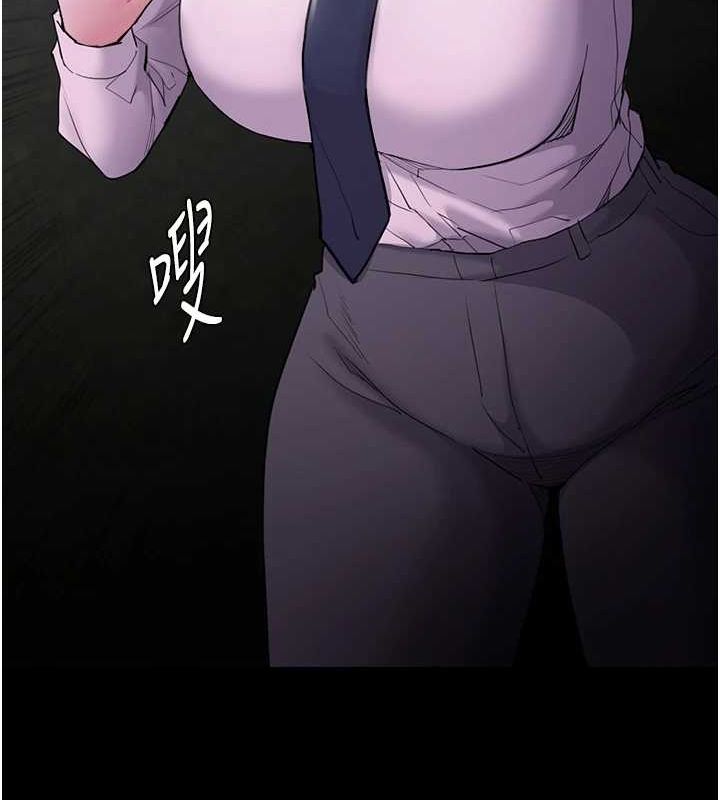 第116话-做错事就得求饶 - 第41.jpg页