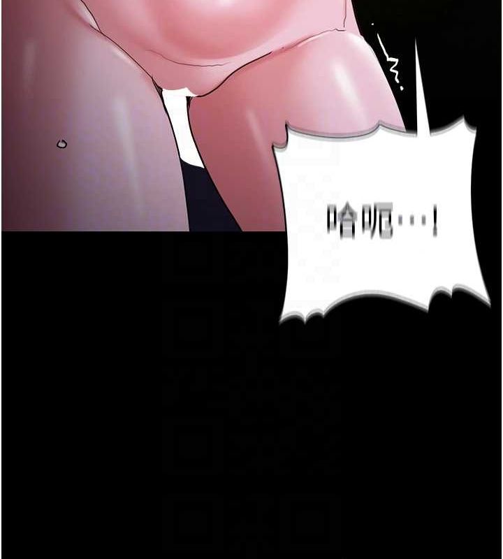 第116话-做错事就得求饶 - 第47.jpg页