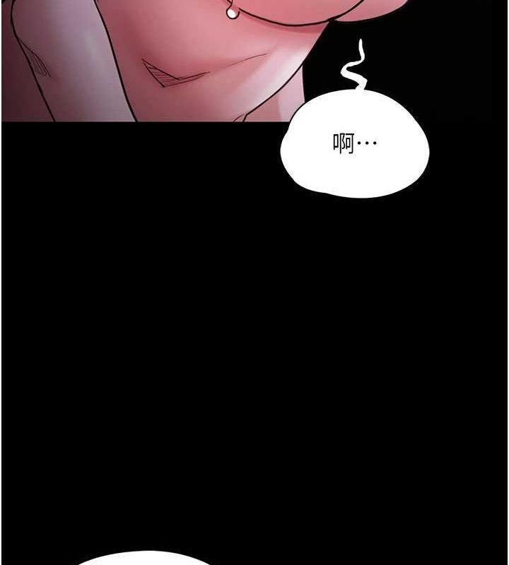 第116话-做错事就得求饶 - 第52.jpg页