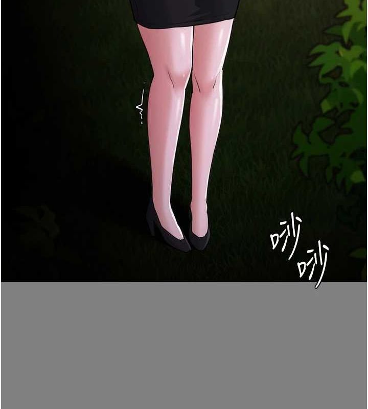 第116话-做错事就得求饶 - 第60.jpg页