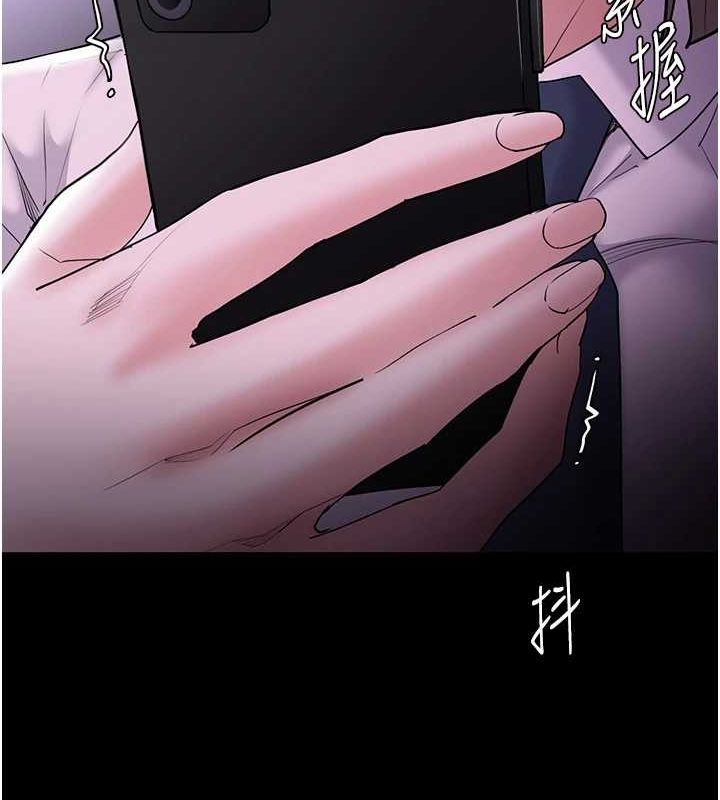 第116话-做错事就得求饶 - 第68.jpg页