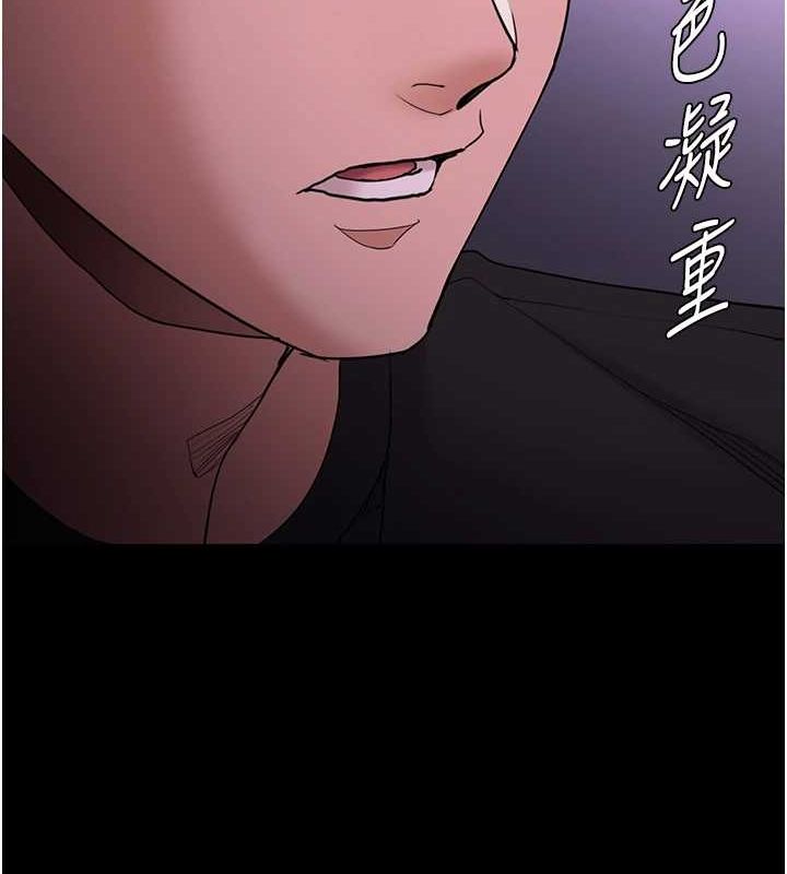 第116话-做错事就得求饶 - 第73.jpg页