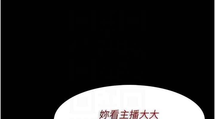 第116话-做错事就得求饶 - 第76.jpg页