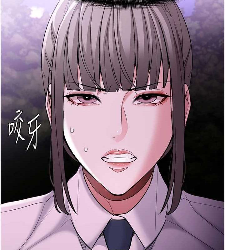 第116话-做错事就得求饶 - 第90.jpg页