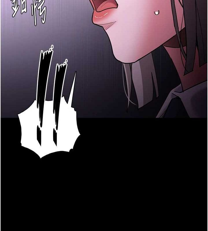 第116话-做错事就得求饶 - 第95.jpg页