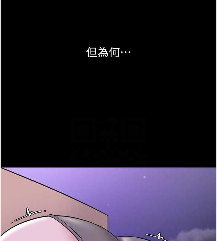 第116话-做错事就得求饶 - 第109.jpg页