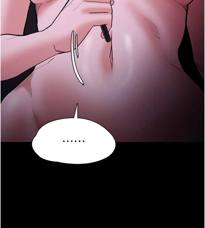 第116话-做错事就得求饶 - 第120.jpg页