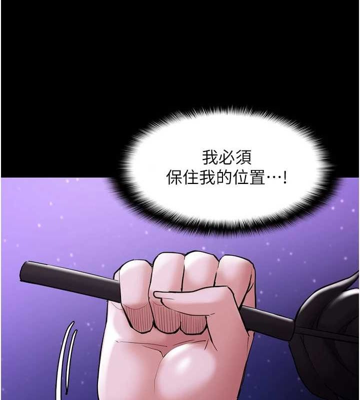 第116话-做错事就得求饶 - 第125.jpg页