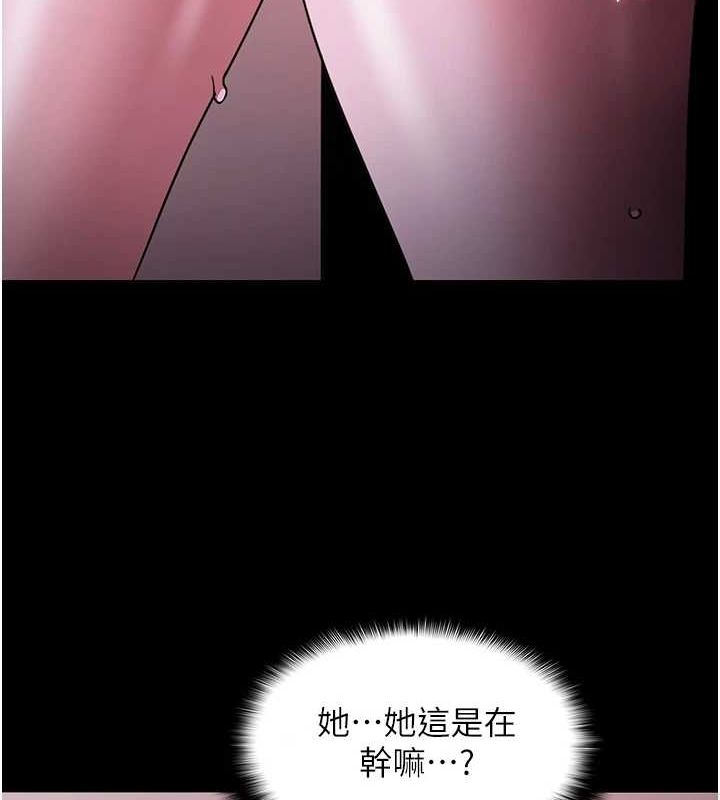 第116话-做错事就得求饶 - 第133.jpg页