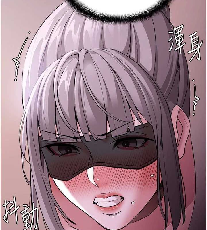 第116话-做错事就得求饶 - 第134.jpg页